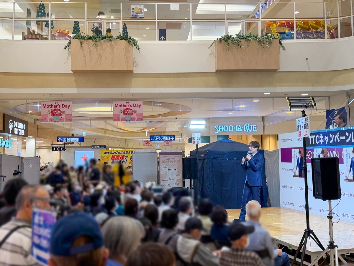 【TTCキャンペーンライブ2026】中村唯人・蒼彦太・エレガント桐生がイオンタウンおゆみ野のステージに登場!(2026年4月26日)