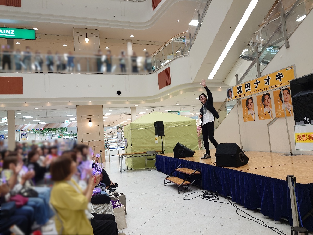 真田ナオキがユアエルム成田で新曲リリースイベントを開催!(2026年5月14日)