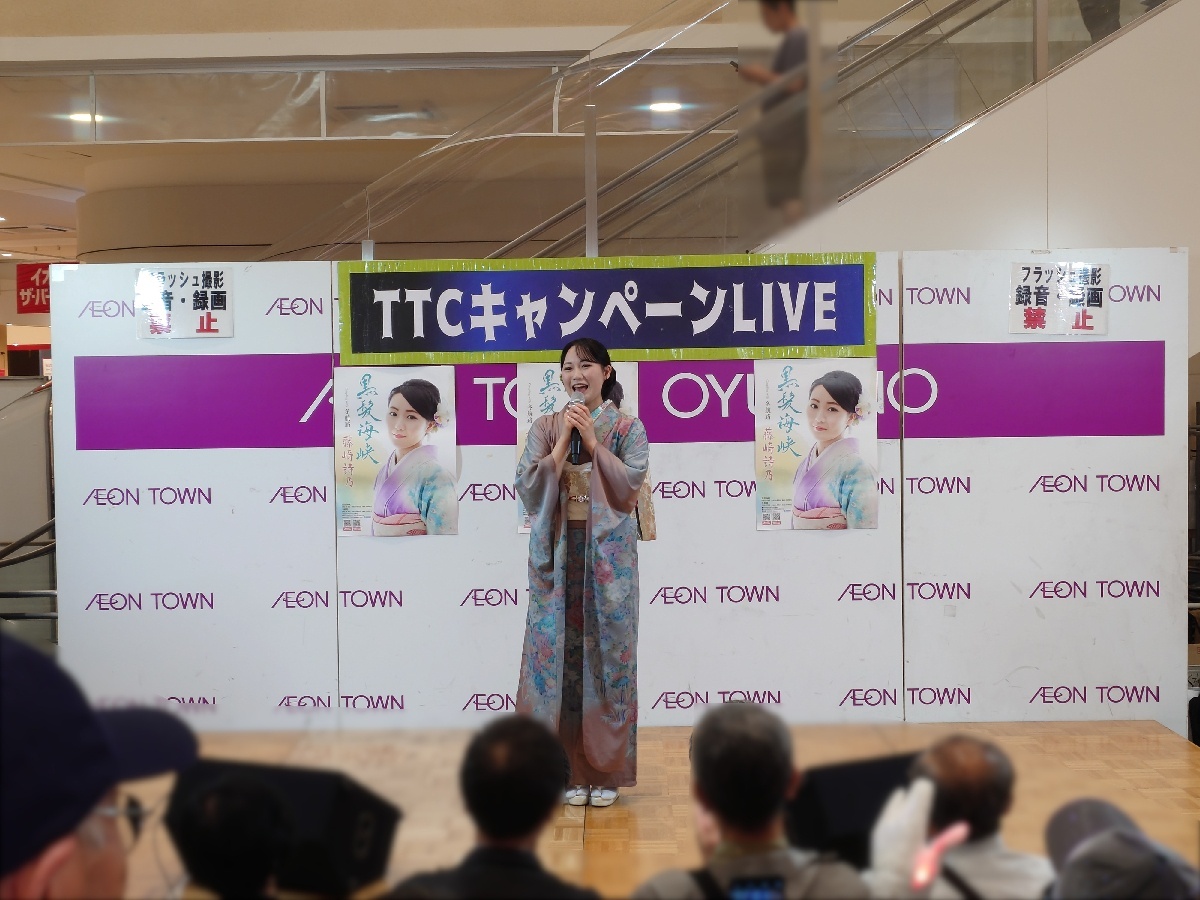 【TTCキャンペーンライブ2026】藤崎詩乃、徳永ゆうき、瀬口侑希がイオンタウンおゆみ野で新曲リリースイベントを開催!(2026年6月20日)