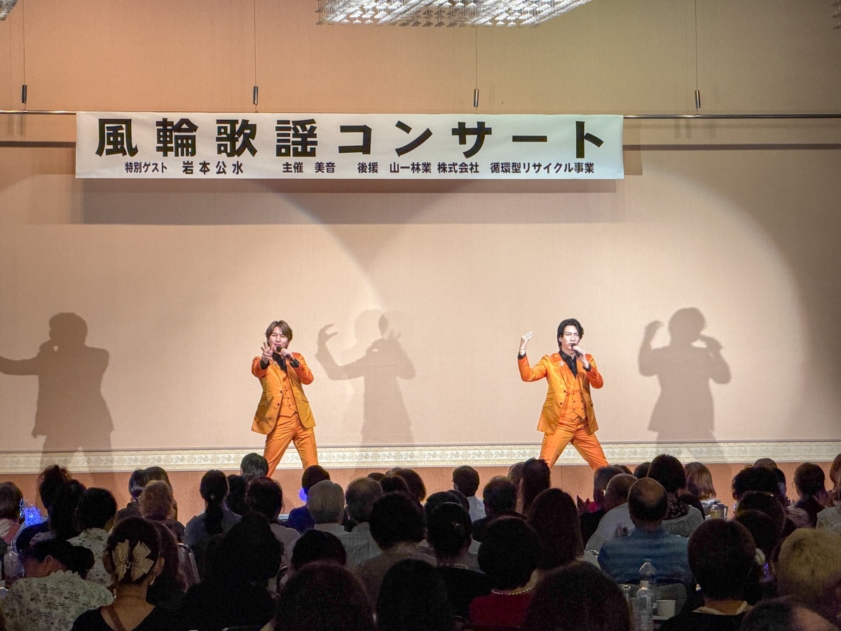 風輪 歌謡コンサート 岩本公水さんをゲストに前橋マーキュリーで開催!(2026年7月5日)