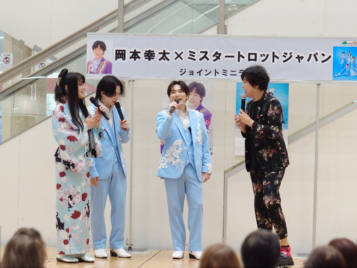 ミスタートロットジャパン、岡本幸太がユアエルム成田でジョイントキャンペーンを開催!(2026年7月9日)