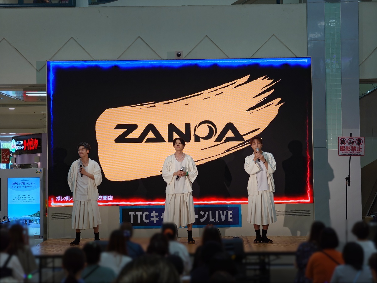 【TTCキャンペーンライブ2026】ZANPA、津吹みゆ、大沢桃子がイオン笠間(笠間ポレポレ)で新曲リリースイベントを開催!(2026年7月25日)