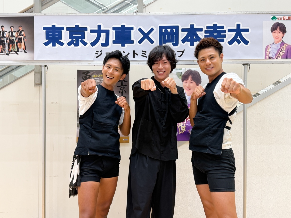 東京力車『勇者の轍』フラゲ日＆岡本幸太 ジョイントキャンペーン！ ユアエルム成田(2026年8月25日)