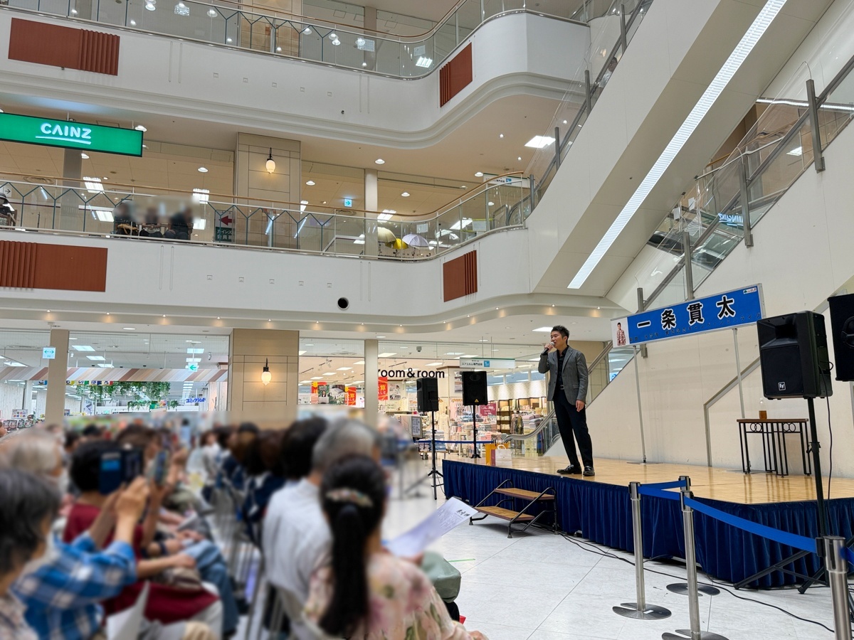 新曲『氷雪岬』店着日にユアエルム成田で一条貫太がリリースイベント！!(2026年9月1日)