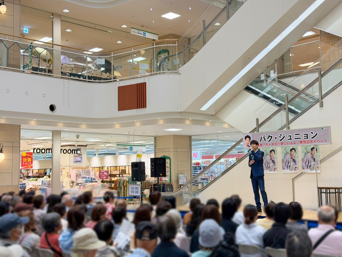 パク・ジュニョン、津吹みゆがユアエルム成田でリリースイベントを開催！!(2026年9月2日)