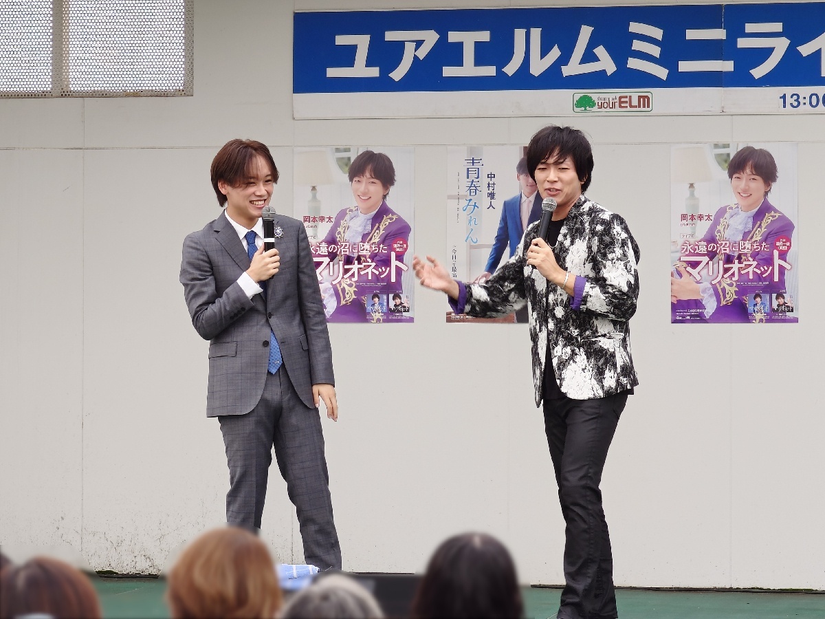 岡本幸太、中村唯人がユアエルム八千代台でジョイントミニライブを開催!(2026年9月25日)