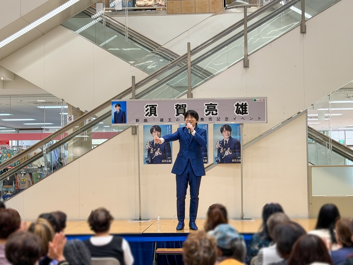 須賀亮雄 新曲キャンペーン 写真3