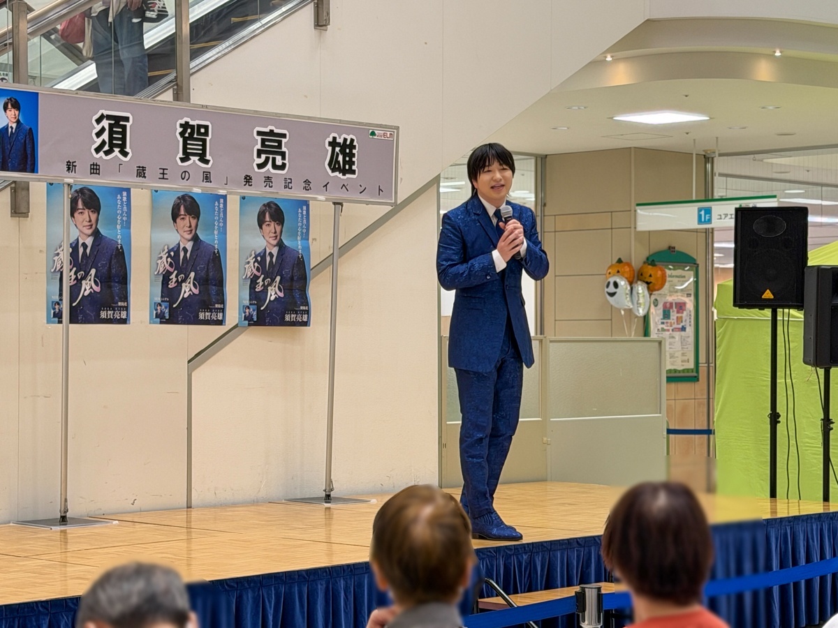 須賀亮雄 新曲キャンペーン 写真4