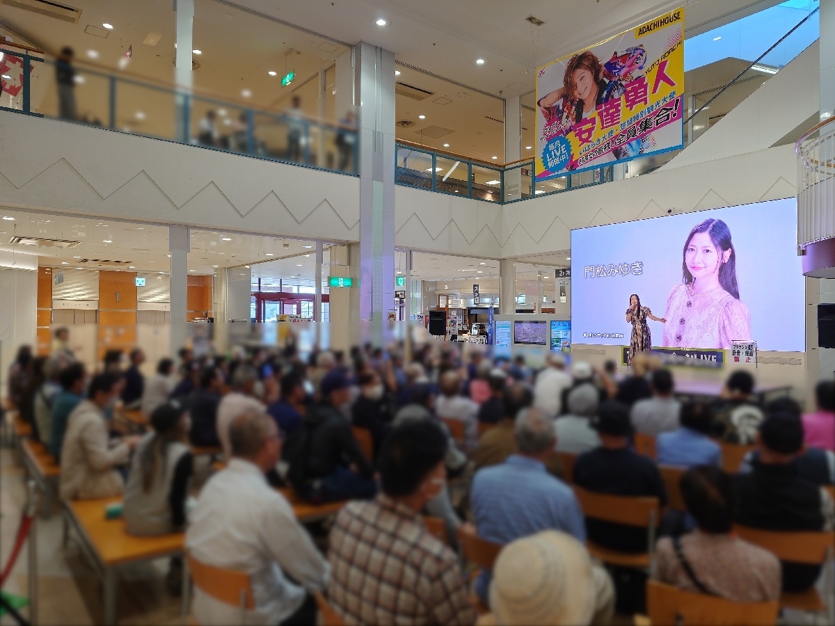 門松みゆき イオン笠間 ミニライブ 写真1