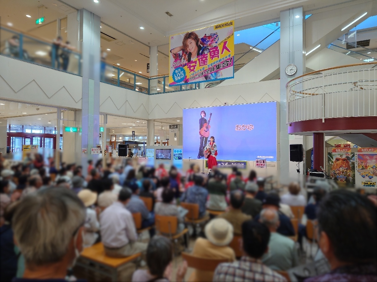 おかゆ イオン笠間 ミニライブ 写真1
