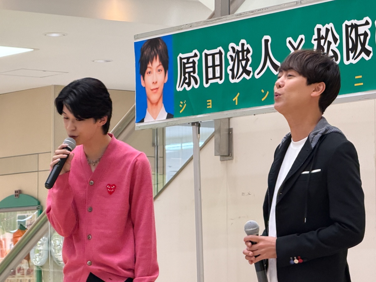 松阪ゆうき 原田波人 ジョイントミニライブ 写真13