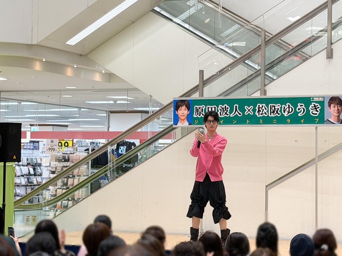 松阪ゆうき 原田波人 ジョイントミニライブ 写真11