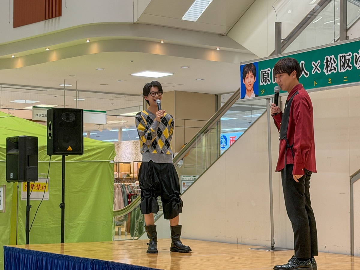 松阪ゆうき 原田波人 ジョイントミニライブ 写真5