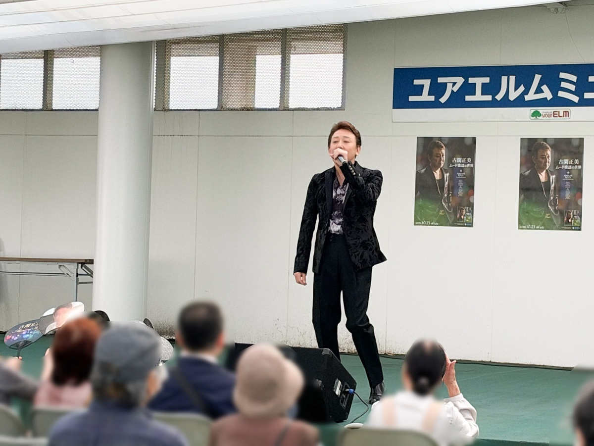 古閑正美 キャンペーンライブ 写真2