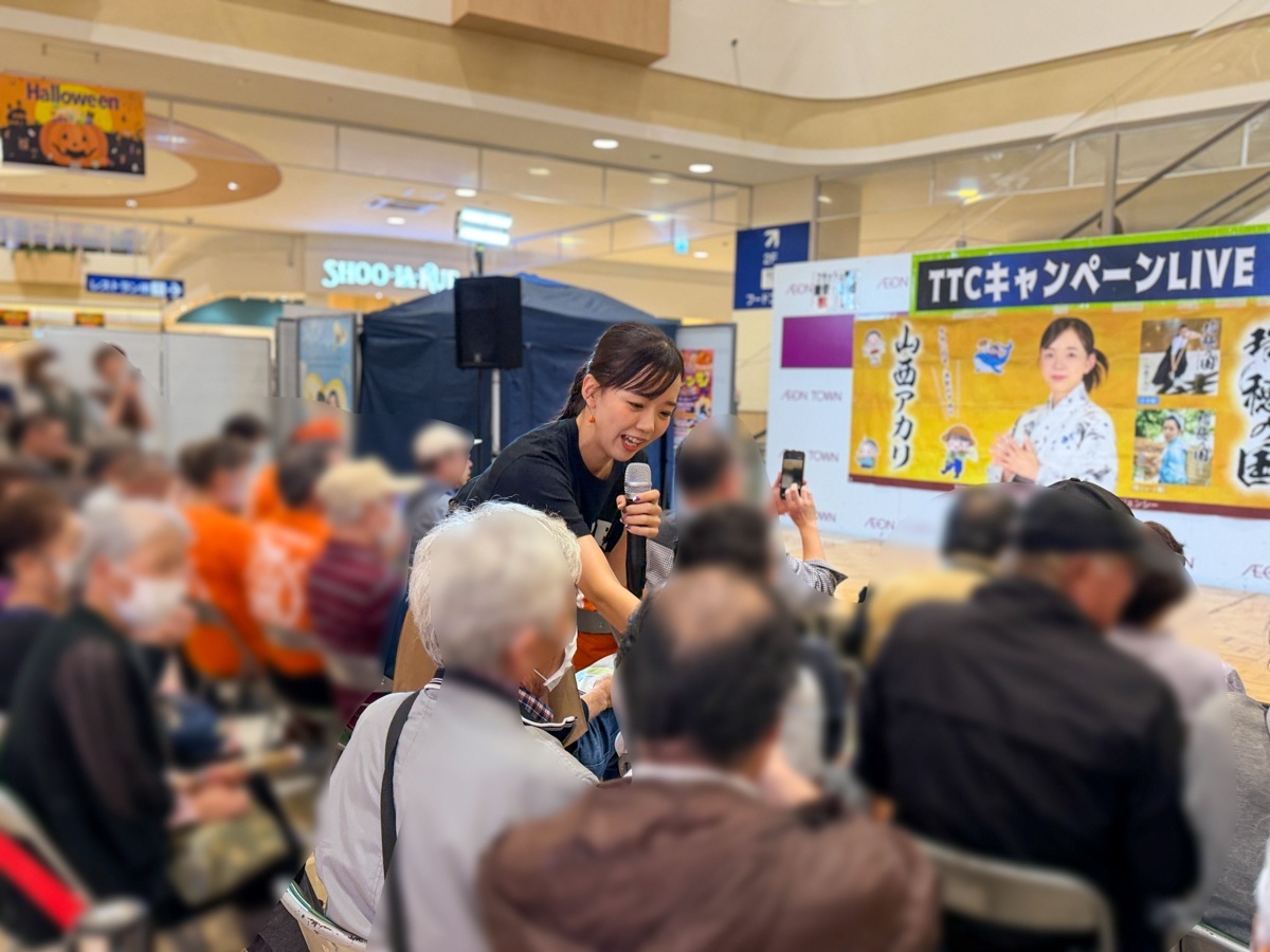 山西アカリ イオンタウンおゆみ野 TTCキャンペーンライブ 写真4