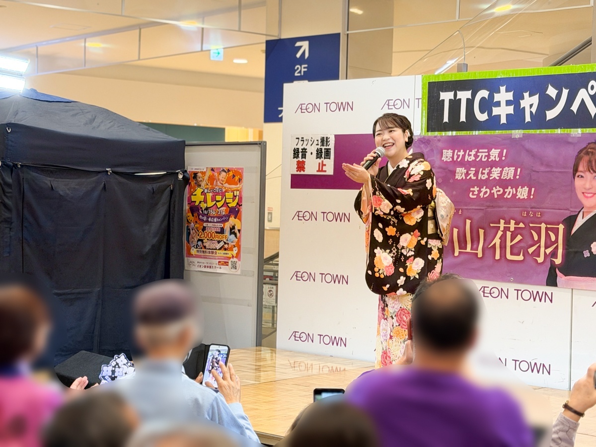 平山花羽 イオンタウンおゆみ野 TTCキャンペーンライブ 写真2