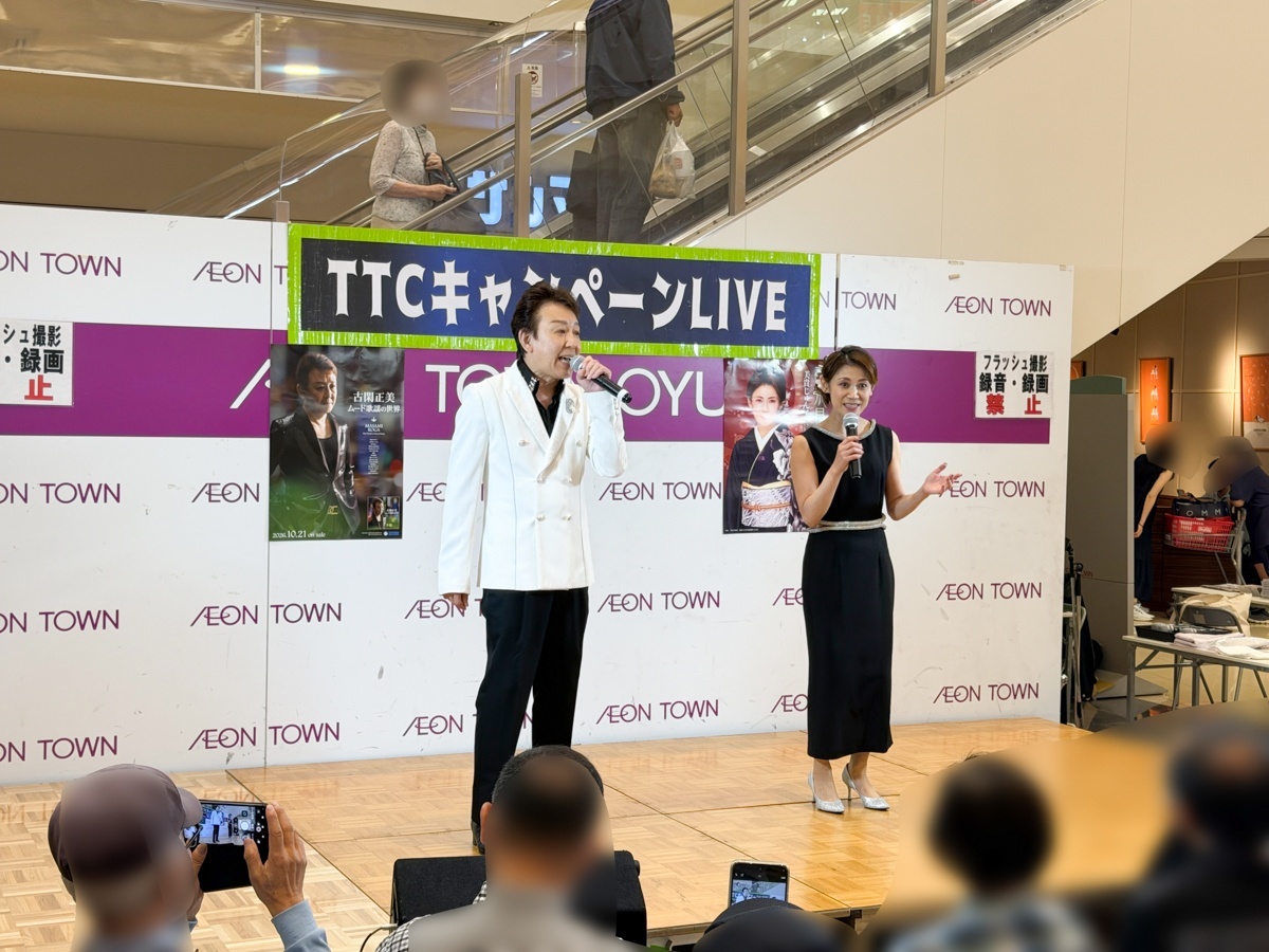 古閑正美 美貴じゅん子 イオンタウンおゆみ野 ジョイントライブ 写真6