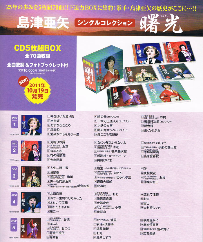 ビデオ舞踊名作選(舞踊お稽古)VHS