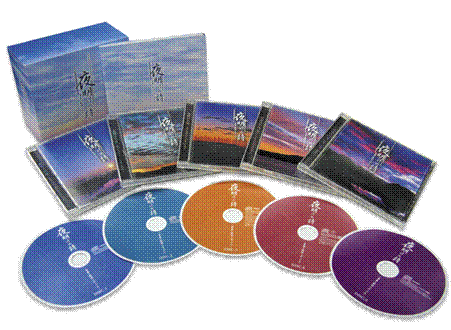 夜明けの詩 〜青春の歌謡&ポップス〜 CD-BOX【通販限定商品】【宅急便指定配送限定】[CD]                                        [DMCA-40197]