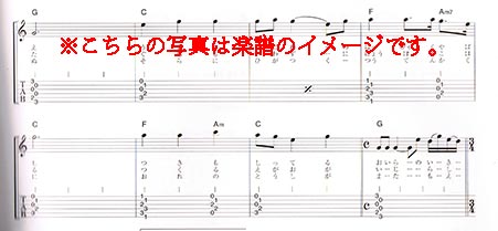 ギター弾き語り 演歌 ムード歌謡ヒット大全集 ワイド版 楽譜 メロ譜 楽園堂 演歌 歌謡曲のcd カセットテープ カラオケdvdの通販ショップ