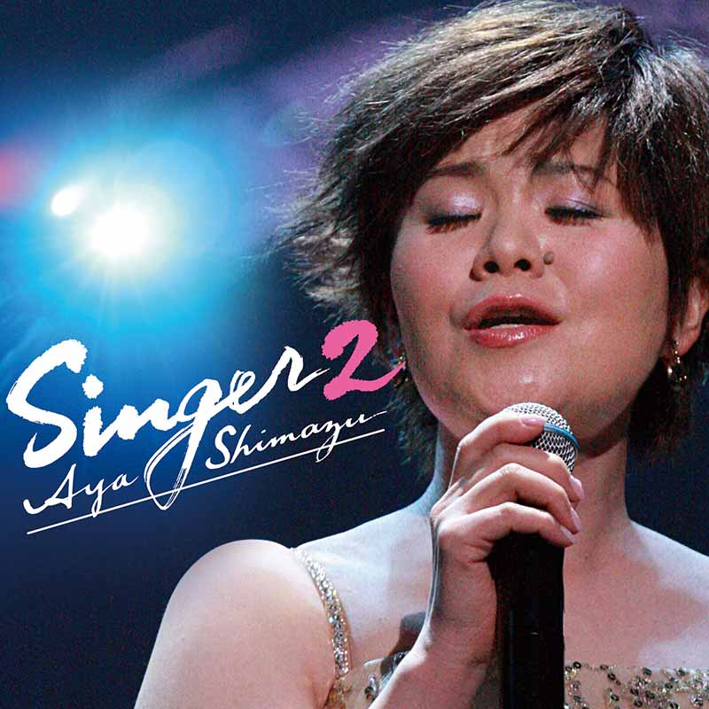 SINGER BOX 1〜6 〜歌怪獣スペシャル缶〜/島津亜矢 [CD]