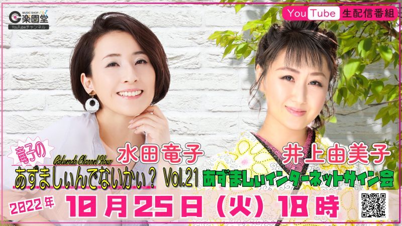 港しぐれ♪井上由美子♪カラオケ - YouTube