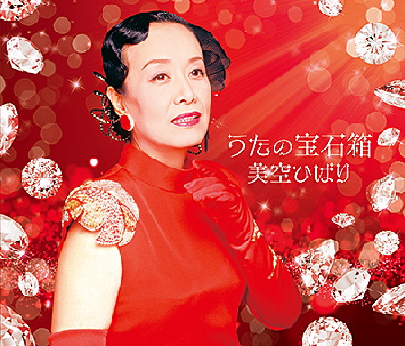 美空ひばり-(仮)うたの宝石箱/美空ひばり [CD]-【楽園堂】演歌・歌謡曲
